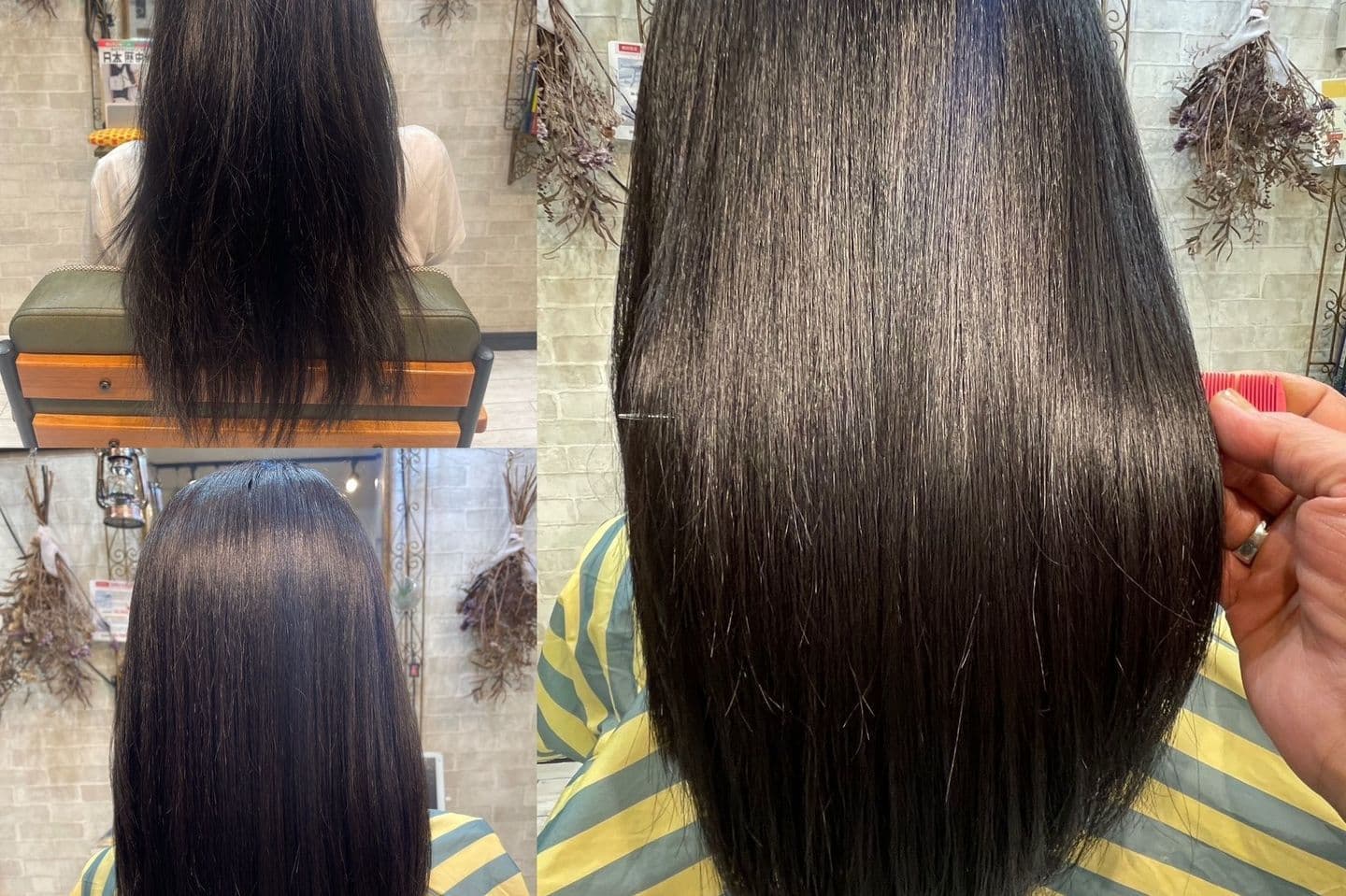 綾瀬の美容室LEMONade髪質改善トリートメント施術写真