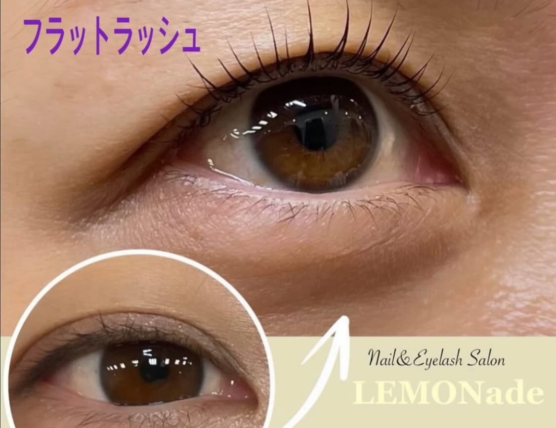 綾瀬のアイラッシュサロンLEMONadeのまつ毛エクステのフラットラッシュ施術