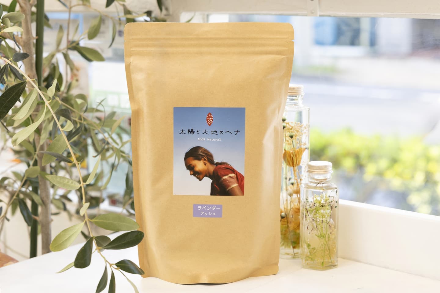 綾瀬の美容室レモネードの太陽と大地のヘナ